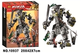 OBL715758 - 新款红色忍者