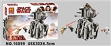 OBL715769 - 新款星球大战