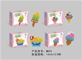 OBL715842 - 拼拼豆套装(4款）
