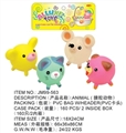 OBL716339 - 4款圆形动物混装