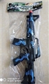 OBL716657 - 迷彩银蓝火石枪