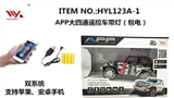 OBL716684 - APP bluetooth remote control the shepherd