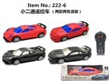 OBL716686 - Small 2 through remote control car (both two color, orange)