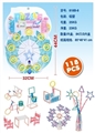 OBL717103 - 积木聪明棒