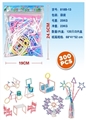OBL717108 - 积木聪明棒