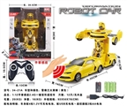 OBL717724 - Palm induction six 2.4 G a remote control car key deformation