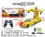 OBL717725 - Palm induction six 2.4 G a remote control car key deformation