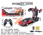 OBL717727 - Palm induction six 2.4 G a remote control car key deformation