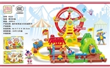 OBL717865 - 摩天轮电动火车轨道积木
