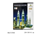 OBL717946 - 双子塔