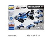 OBL717994 - 2 through 60 in 1 block remote control car (bag)