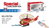 OBL718060 - Electric universal with multi-function remote control a fire helicopter, 8 flash music before projec