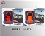OBL718074 - She opened the door and poison (bag) distribution 3.6 V battery USB cable
