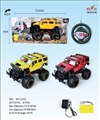 OBL718078 - 1:8 hummer suv
