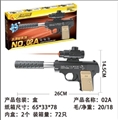 OBL718138 - 含望远镜加红外线（加重））