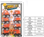 OBL718380 - Back to truck