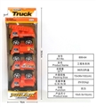 OBL718388 - Back to truck