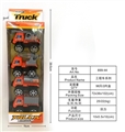 OBL718389 - Back to truck