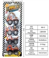OBL718403 - Back to truck