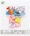 OBL718413 - PVC搪胶沐浴盆5件套