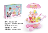 OBL718477 - 雪糕糖果车带灯光音乐