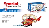 OBL718511 - Electric universal red fire helicopter