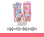 OBL718550 - 12 inch live eye evade glue fair young 6 sound IC with water/pee