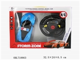 OBL718863 - And cross the steering wheel rolled ferrari car bring forward the lamp