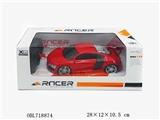 OBL718874 - Share on the audi four-way remote control car (yellow, red two color/headlights)