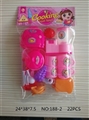 OBL719335 - Tableware toy for women