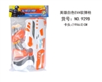OBL719522 - 实色喷漆EVA软弹枪