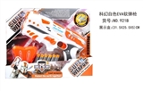 OBL719524 - 实色喷漆EVA软弹枪