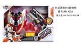 OBL719529 - EVA软弹枪+护盾