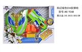 OBL719532 - EVA软弹枪+护盾