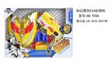 OBL719533 - EVA软弹枪+护盾