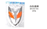 OBL719535 - 实色喷漆护盾