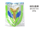 OBL719538 - 实色喷漆护盾