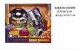 OBL719543 - 科幻EVA软弹枪+面具