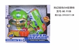 OBL719545 - 科幻EVA软弹枪+面具