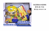 OBL719546 - 科幻EVA软弹枪+面具