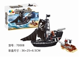 OBL719633 - 决战海神岛