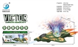 OBL720006 - 电动万向迷彩飞机，飞机声+前投影+黄、绿两色混装爆闪舞台灯