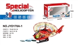 OBL720010 - Electric universal fire helicopters, 8 flash music before projection (conventional JYD178A - 1 / B -
