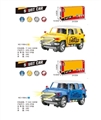 OBL720013 - Open electric car, light music Automatic drive door (yellow blue, orange)