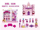 OBL720068 - 城堡饰品过家家玩具