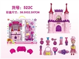 OBL720069 - 城堡饰品过家家玩具