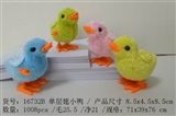 OBL720113 - 单层翅小鸭