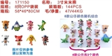 OBL720147 - 3寸米米熊8只装