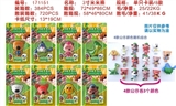 OBL720148 - 3寸米米熊单只装/8款