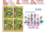 OBL720149 - 3寸米米熊2只装/4款